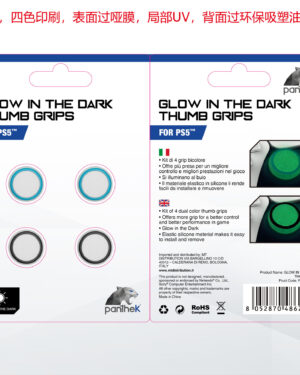 Thumb Grips Copri Analogici - Playstation 5